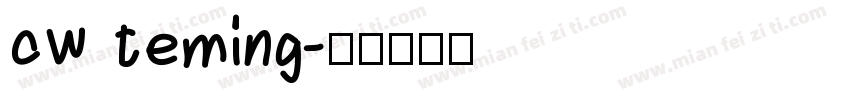 cw teming字体转换